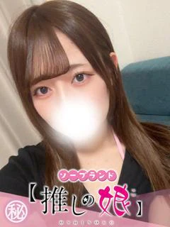 えみり