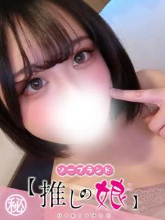 りの