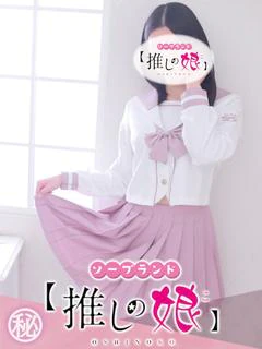 こと
