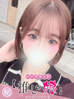 ゆい