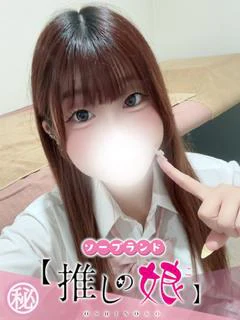 うる