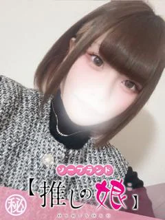 ひなた