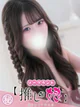 みゆ プロフィール画像