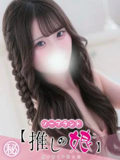 みゆ