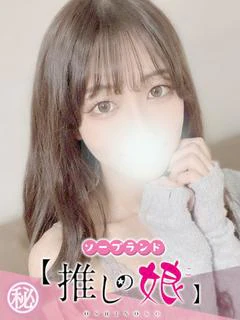 せあ