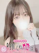 せあ プロフィール画像