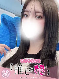 うた