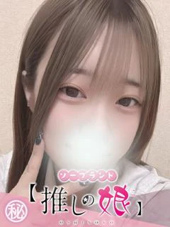 あるま