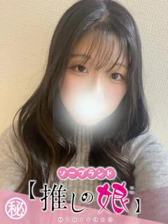 ななせ