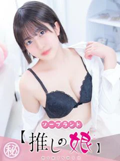さく