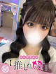 なつめ プロフィール画像
