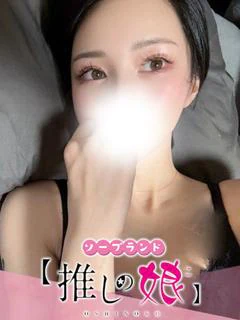 みお