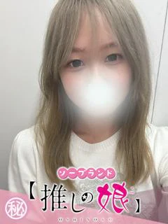 かりん