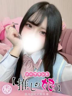 さゆ