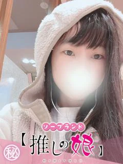 かなみ