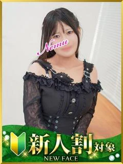 ねむ