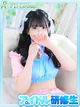毬奈【まりな】 プロフィール画像