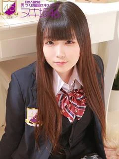 惣田 まゆ