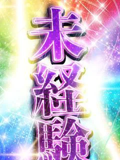 完全業界未経験K