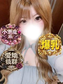 うに