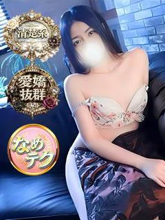 すみれ プロフィール画像