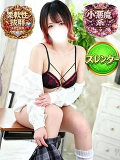 らむ プロフィール画像