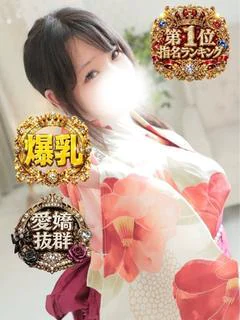 のぞみ