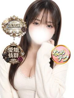 こころ プロフィール画像