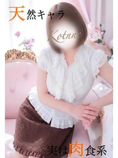 琴音(ことね) プロフィール画像