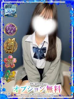 もあ