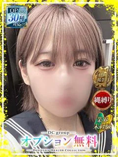 ひの