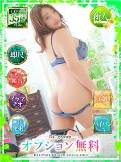 あみ