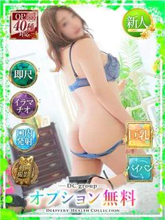 あみ プロフィール画像