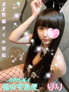 体験りり（業界未経験）