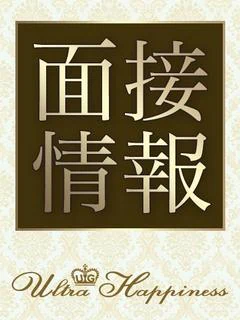 本日体験入店...
