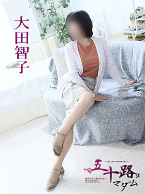 大田智子 プロフィール画像