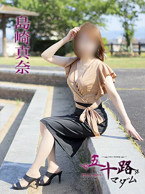 島崎真奈 プロフィール画像