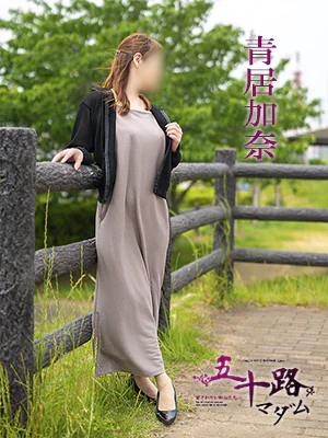 青居加奈 プロフィール画像