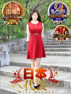川栄ゆう