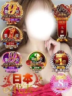 投稿!! 写メ日記
