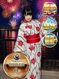よみち