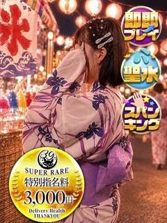 のん