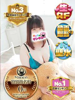 あいら
