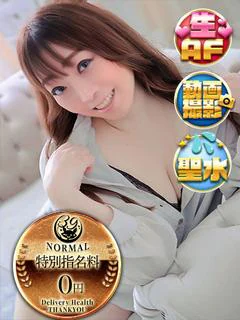 ゆゆは プロフィール画像