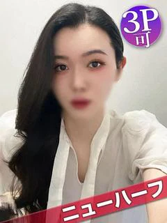 投稿!!写メ日記