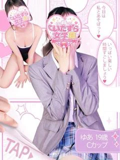 ゆあ