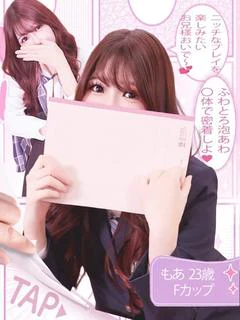 もあ【責め上手な美巨乳新入生】