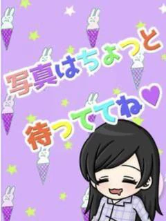 NEWソフレ...