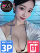 いそ☆この密着、クセになる☆ プロフィール画像