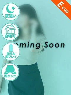 宮崎【みやざき】